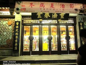 Shangai Charlotte 017